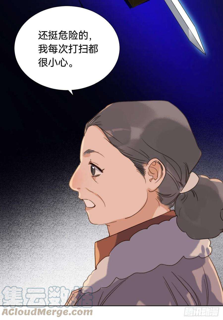 不健全关系五子夺算·03