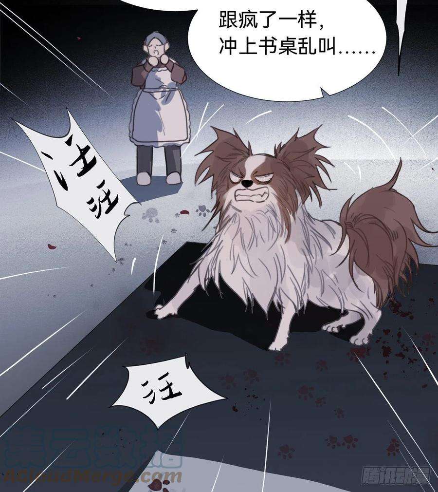 不健全关系五子夺算·03