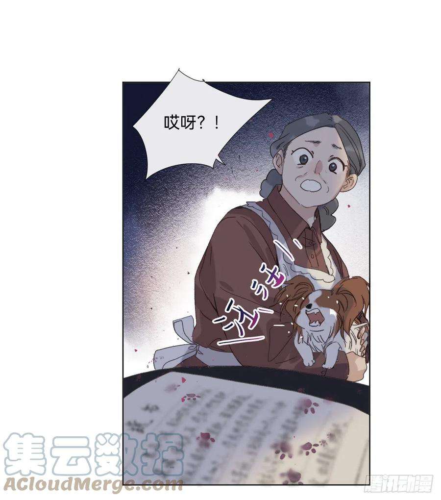 不健全关系五子夺算·03