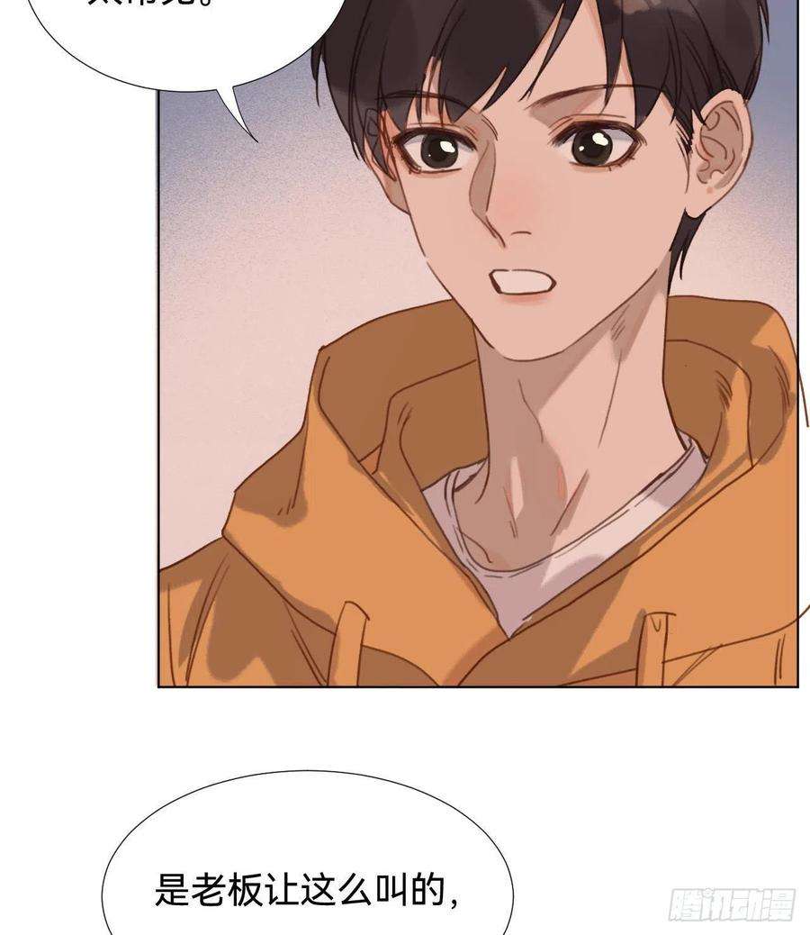 不健全关系五子夺算·03