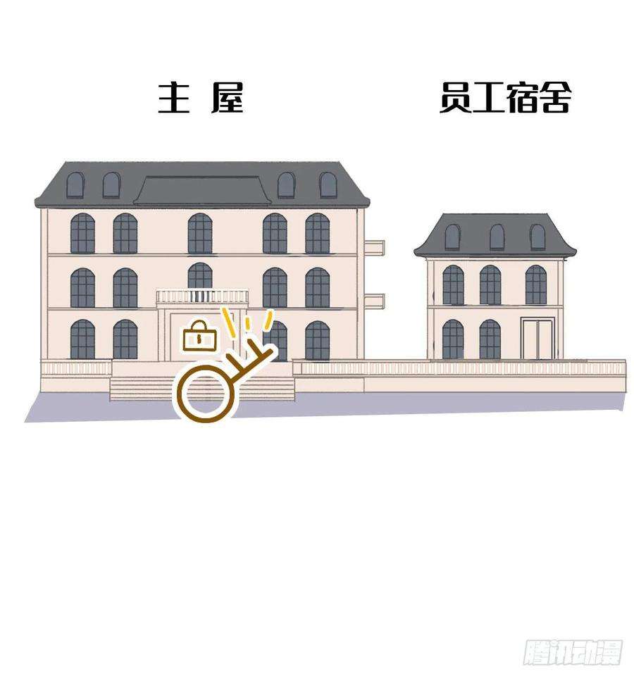 不健全关系五子夺算·03