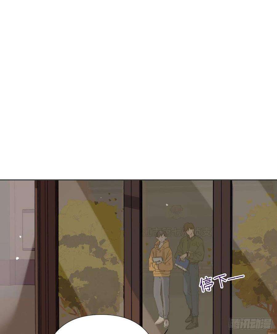 不健全关系五子夺算·04