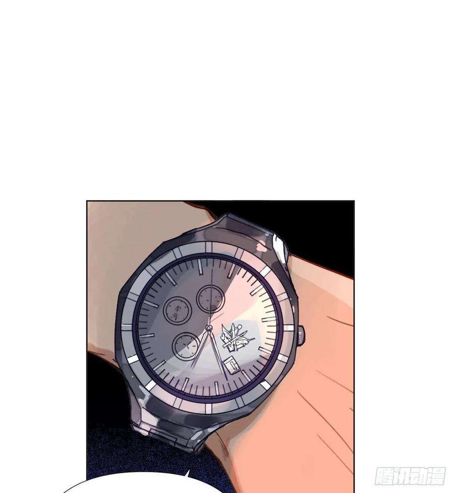 不健全关系五子夺算·04