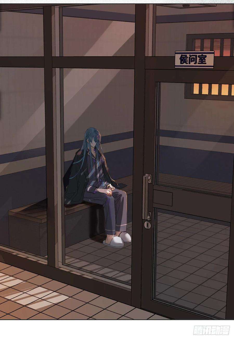 不健全关系五子夺算·04