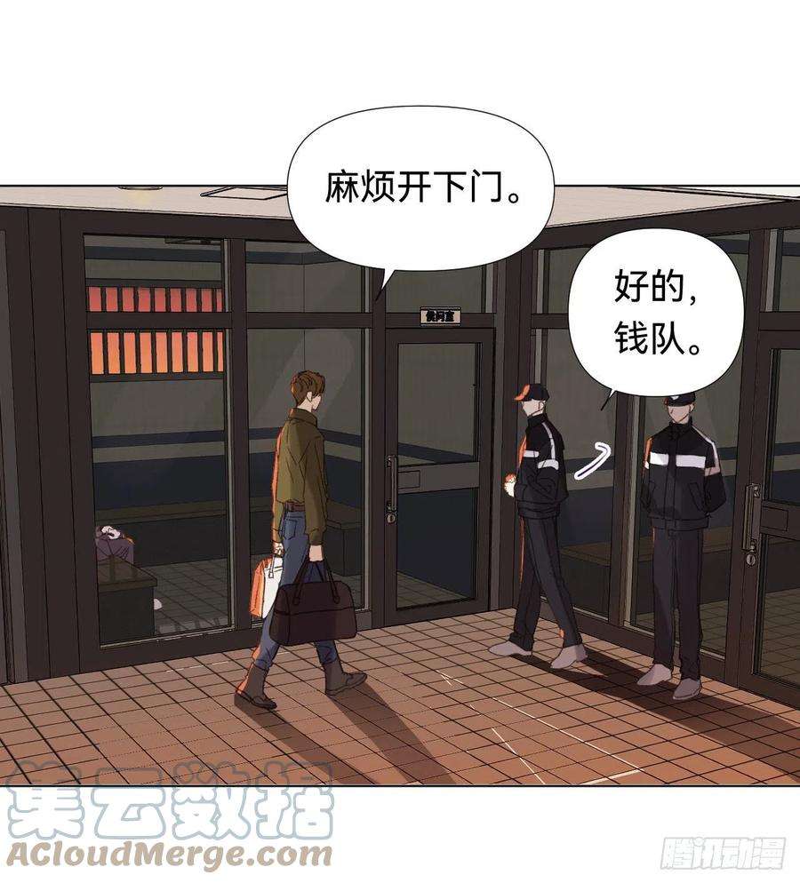 不健全关系五子夺算·04