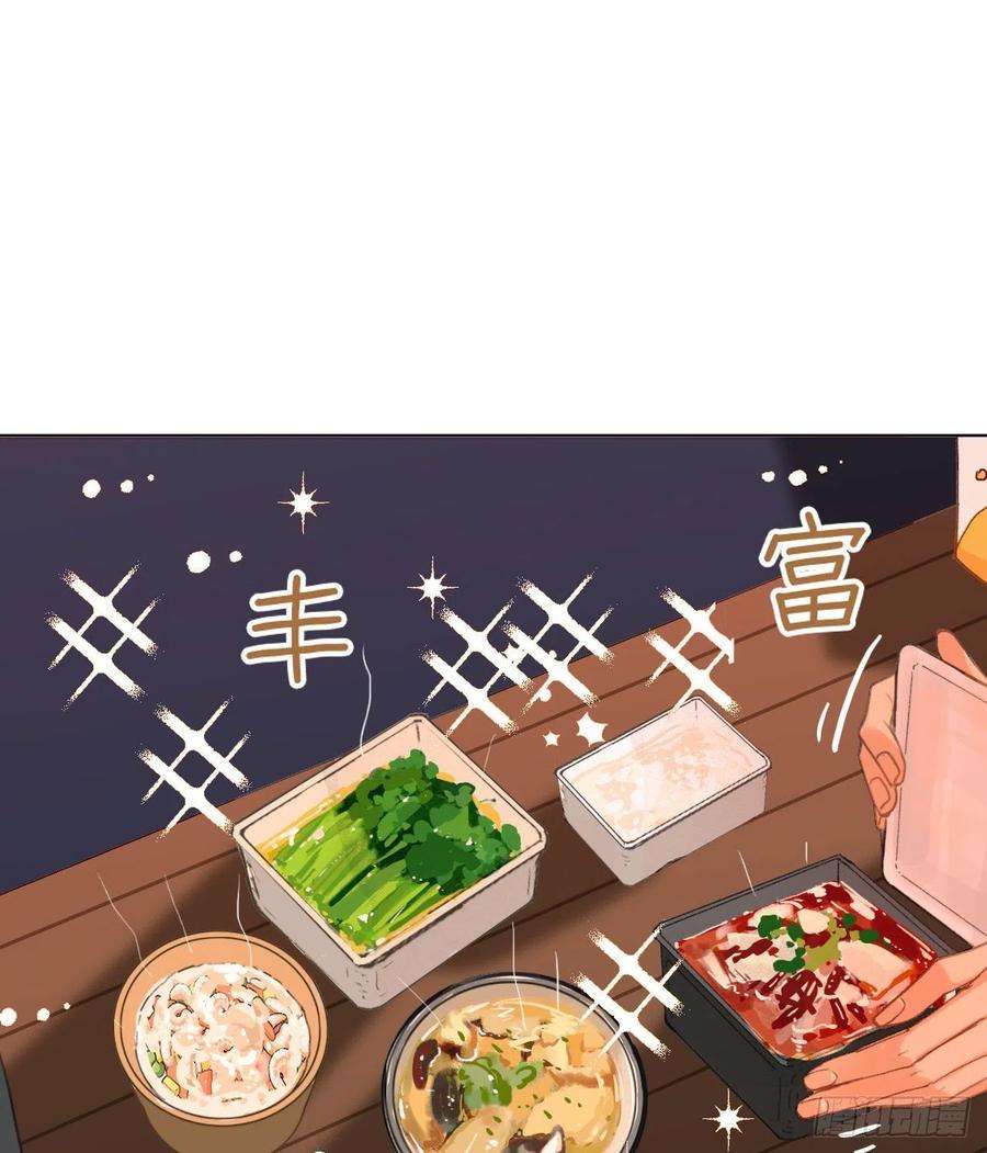 不健全关系五子夺算·04