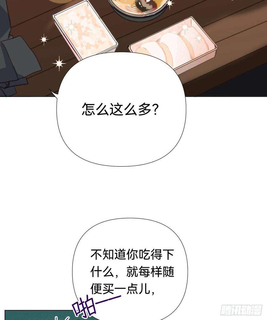 不健全关系五子夺算·04