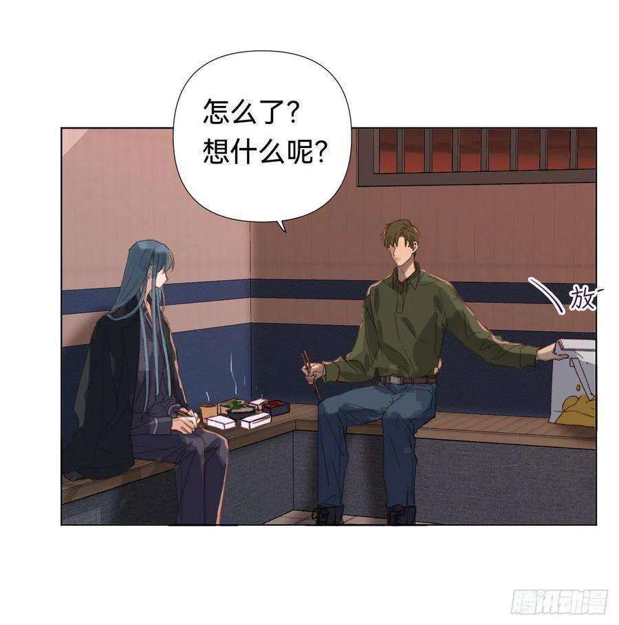 不健全关系五子夺算·04