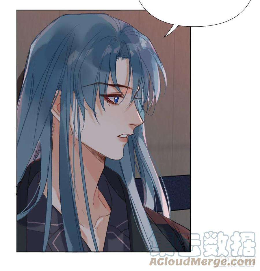 不健全关系五子夺算·04