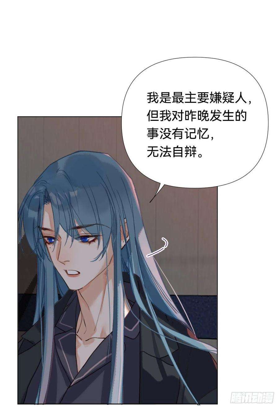 不健全关系五子夺算·04