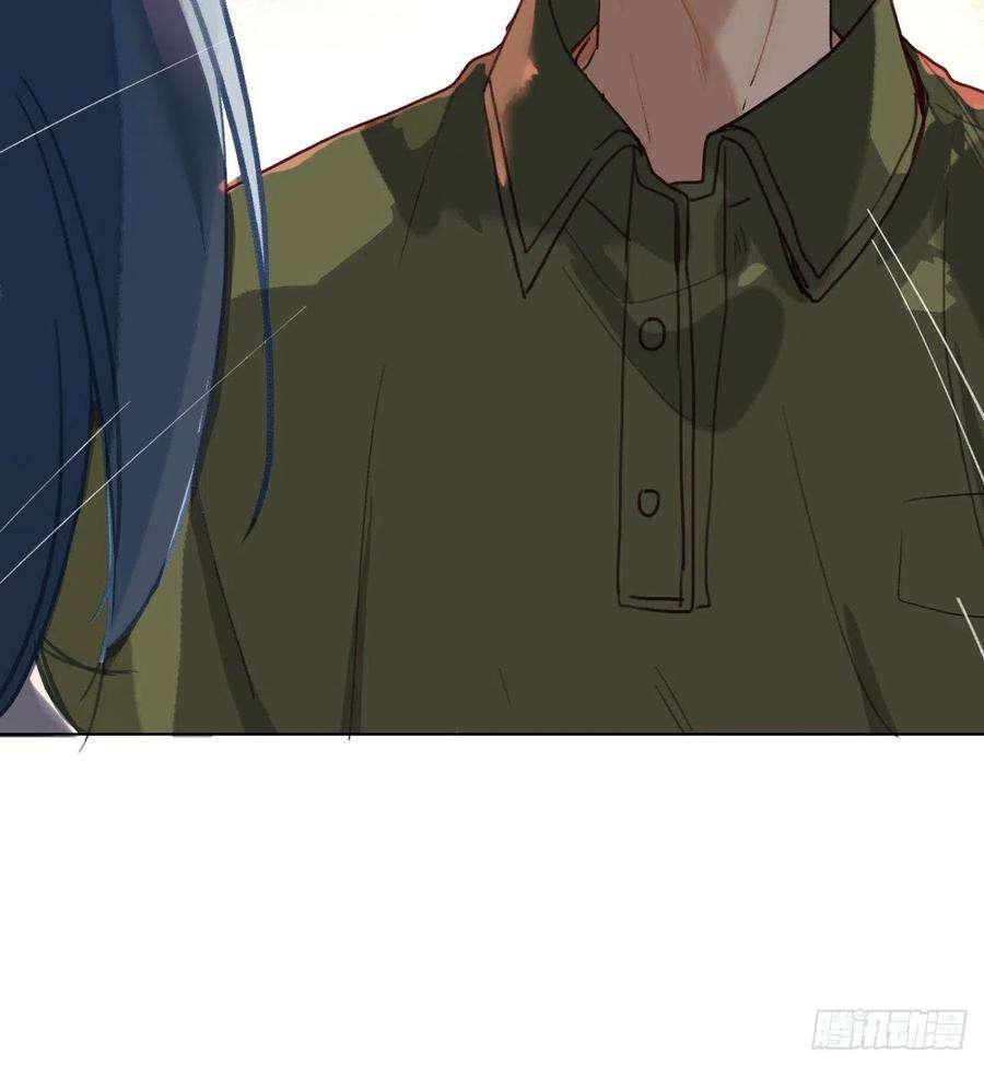 不健全关系五子夺算·04