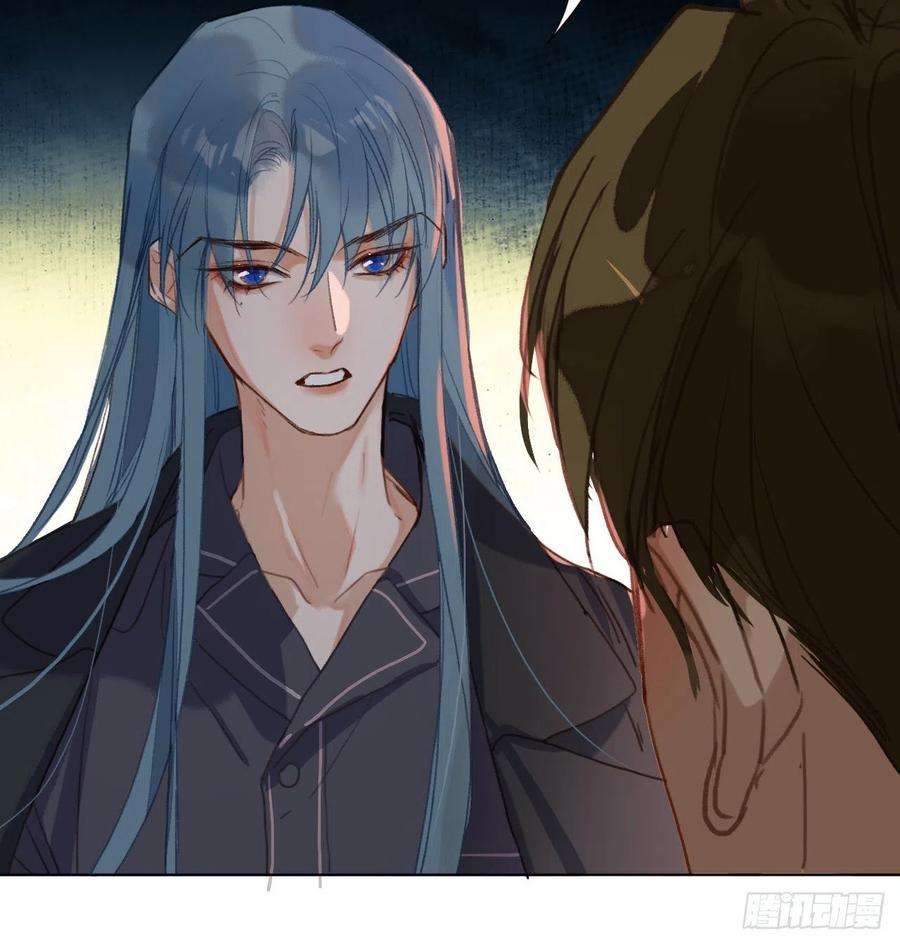 不健全关系五子夺算·04