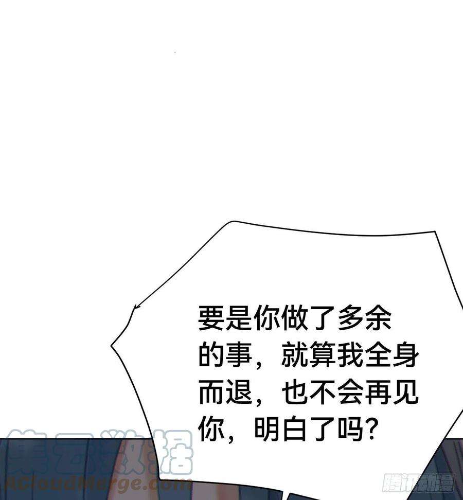 不健全关系五子夺算·04