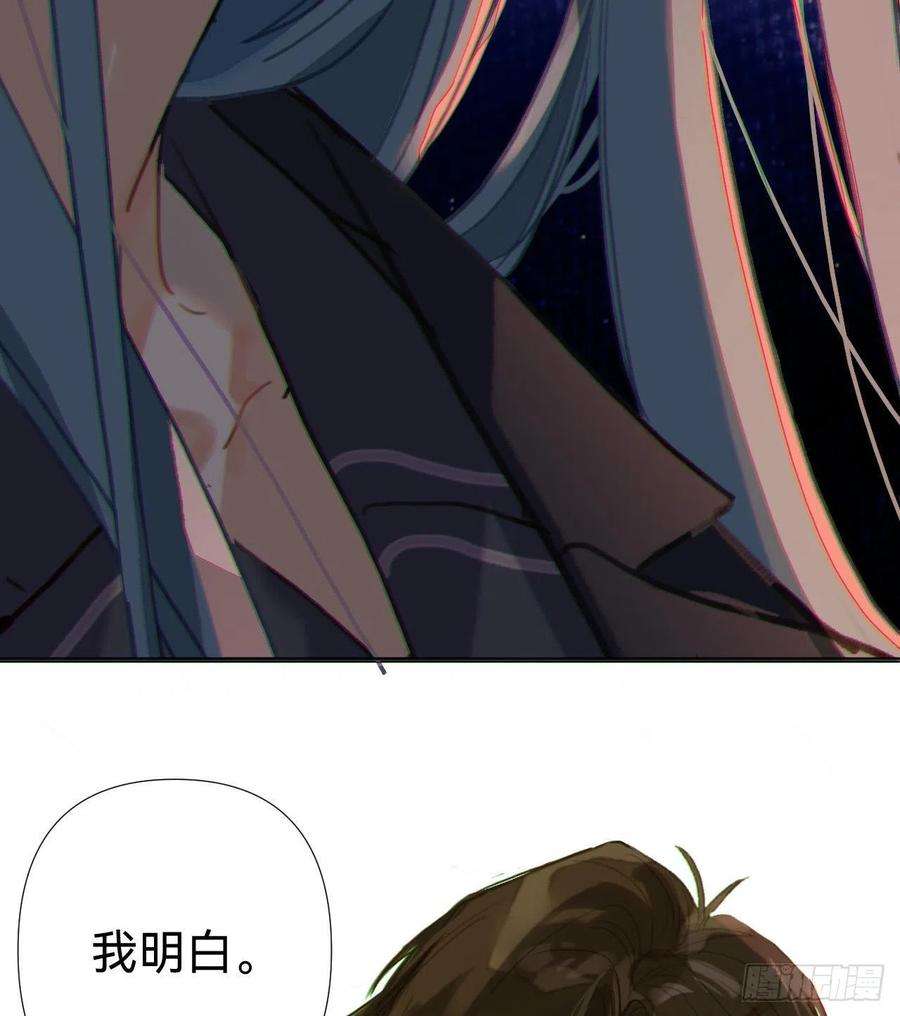 不健全关系五子夺算·04