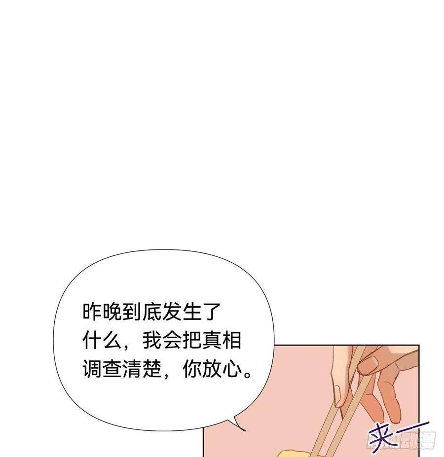 不健全关系五子夺算·04