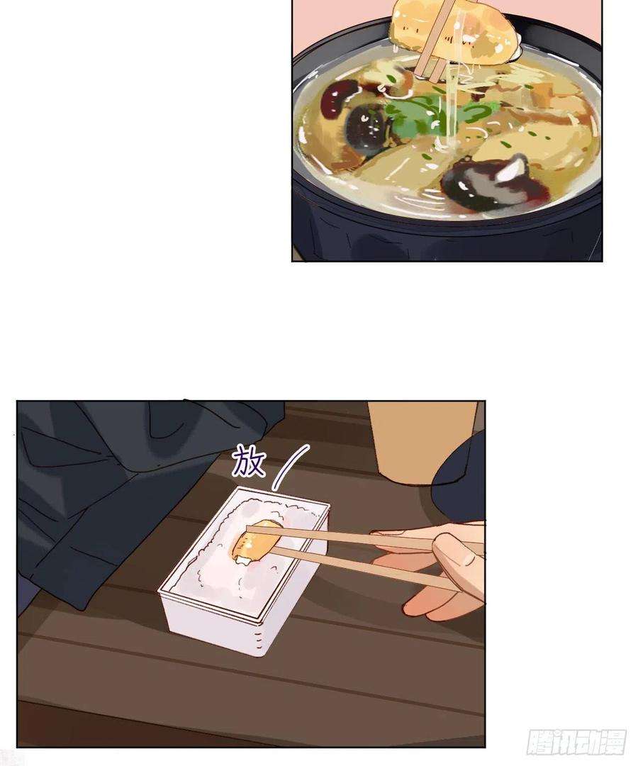 不健全关系五子夺算·04