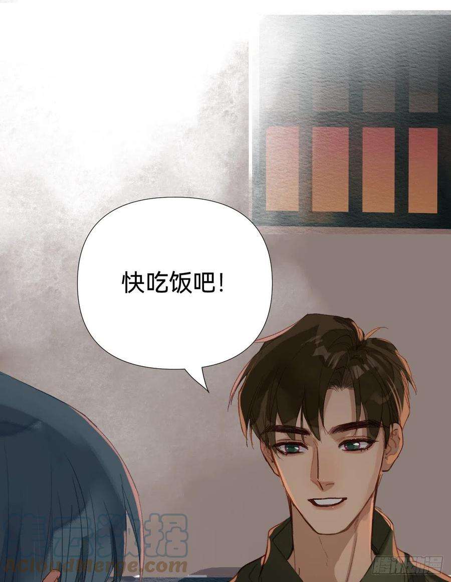 不健全关系五子夺算·04