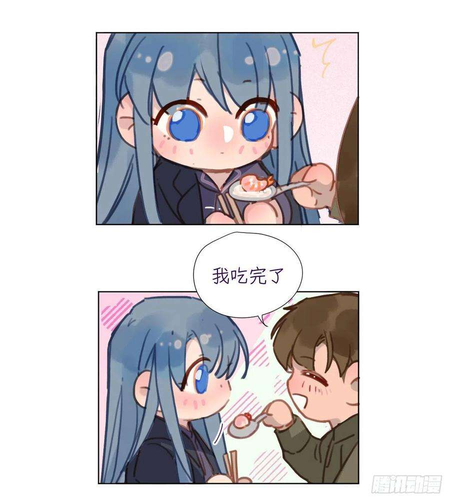 不健全关系五子夺算·04