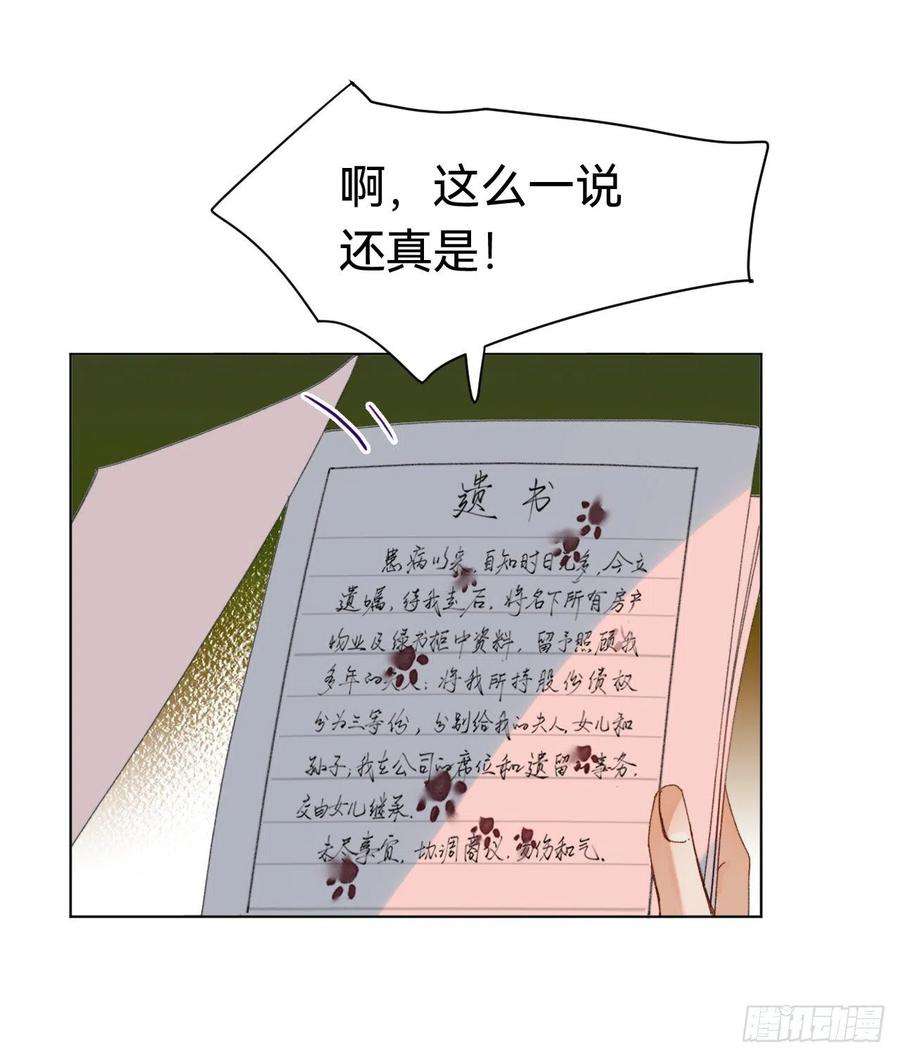 不健全关系五子夺算·04