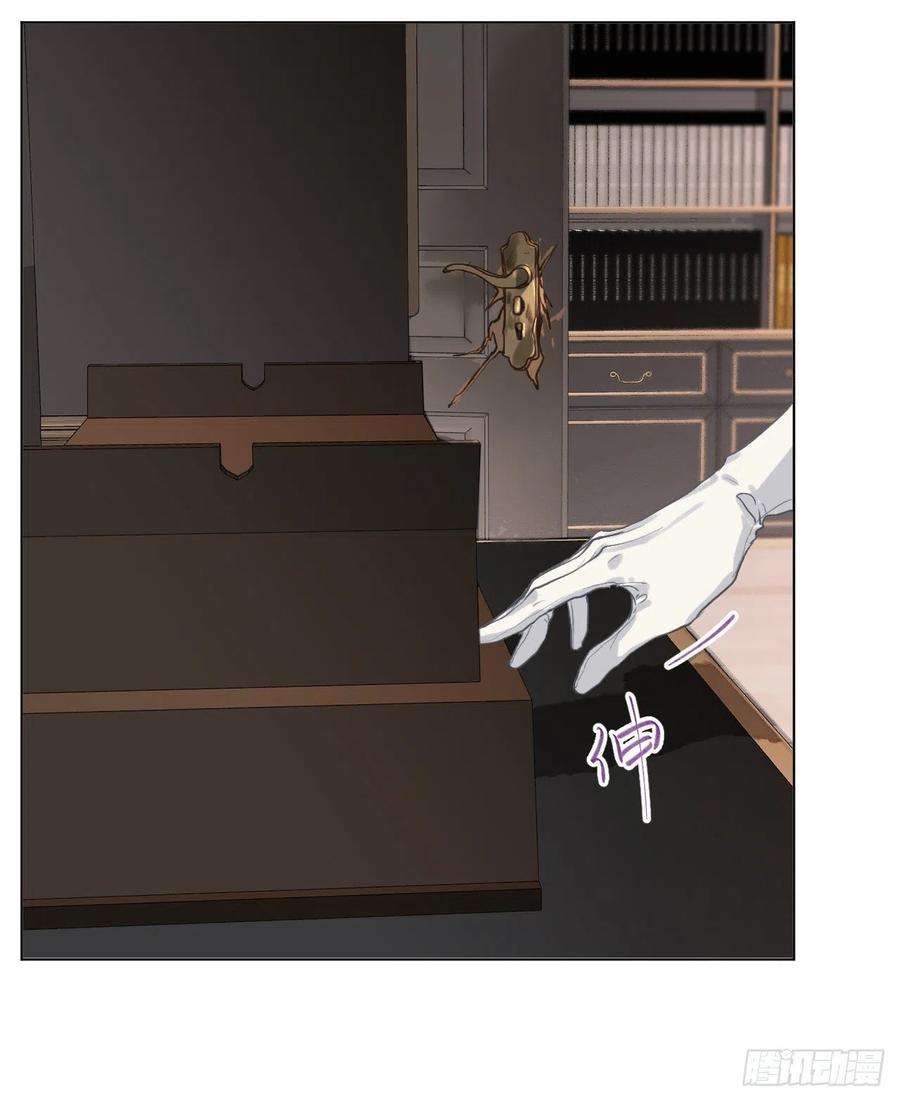 不健全关系五子夺算·06