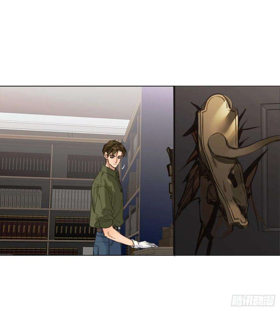 不健全关系五子夺算·06