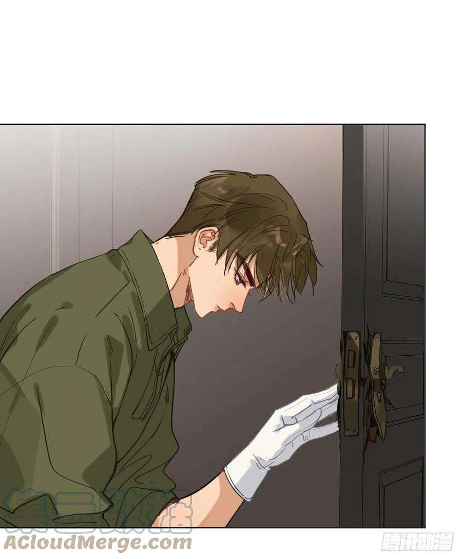 不健全关系五子夺算·06