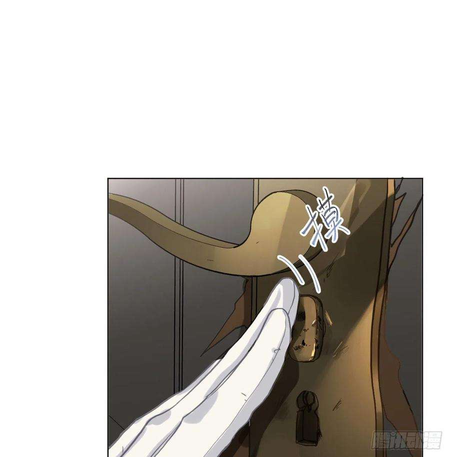 不健全关系五子夺算·06