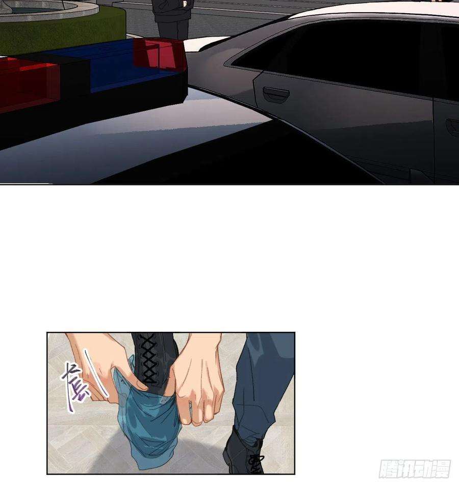 不健全关系五子夺算·06