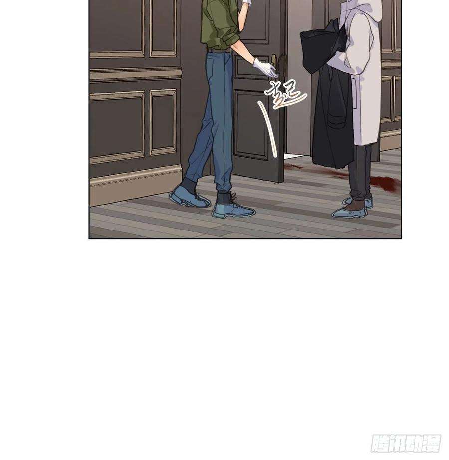 不健全关系五子夺算·06