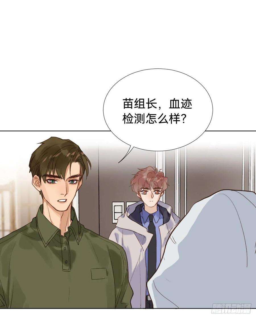 不健全关系五子夺算·06