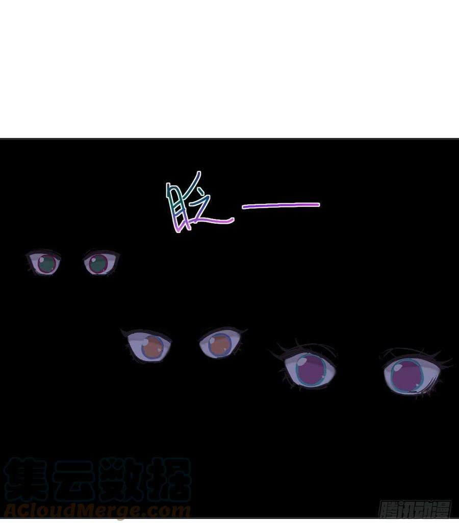 不健全关系五子夺算·06