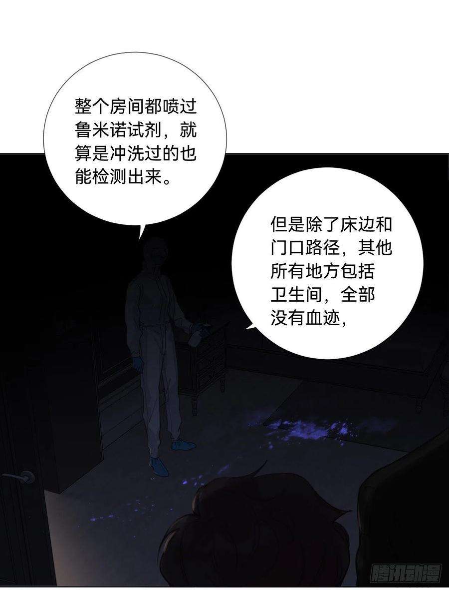 不健全关系五子夺算·06