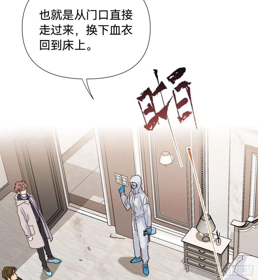 不健全关系五子夺算·06