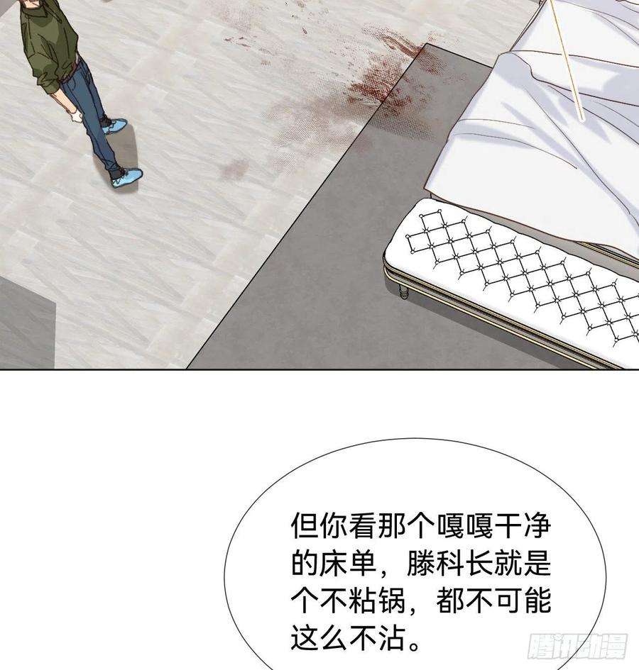 不健全关系五子夺算·06