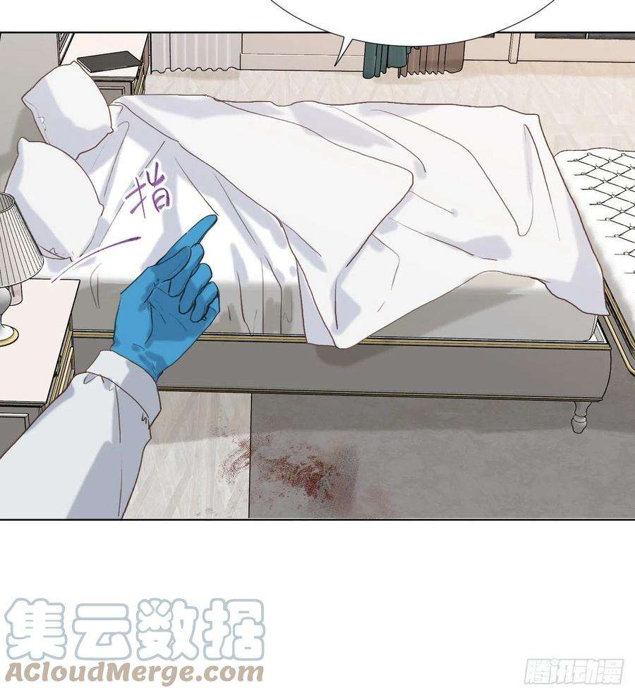 不健全关系五子夺算·06