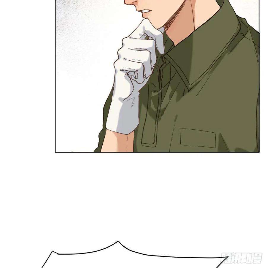 不健全关系五子夺算·06