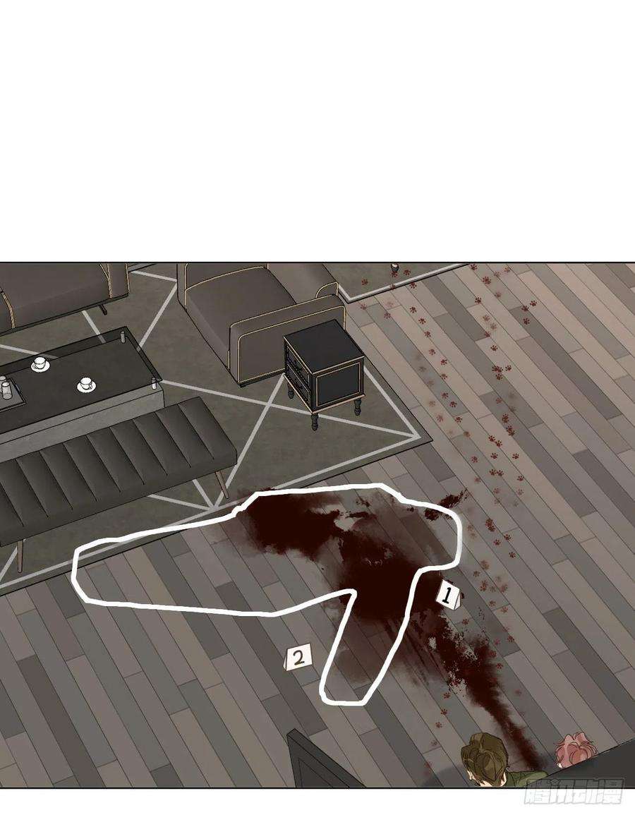 不健全关系五子夺算·06