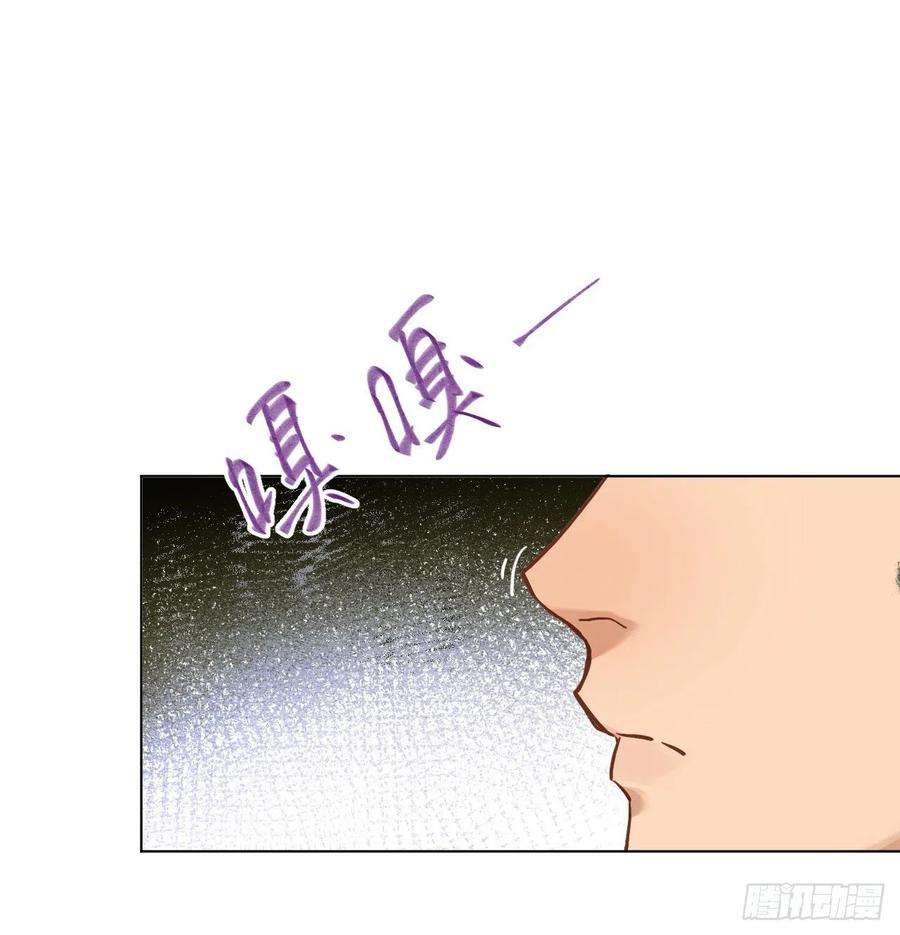 不健全关系五子夺算·06