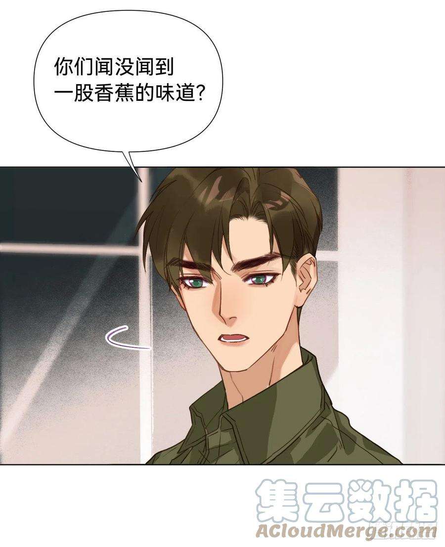 不健全关系五子夺算·06