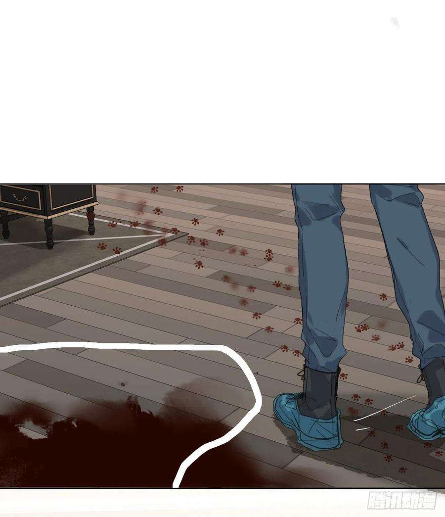 不健全关系五子夺算·06