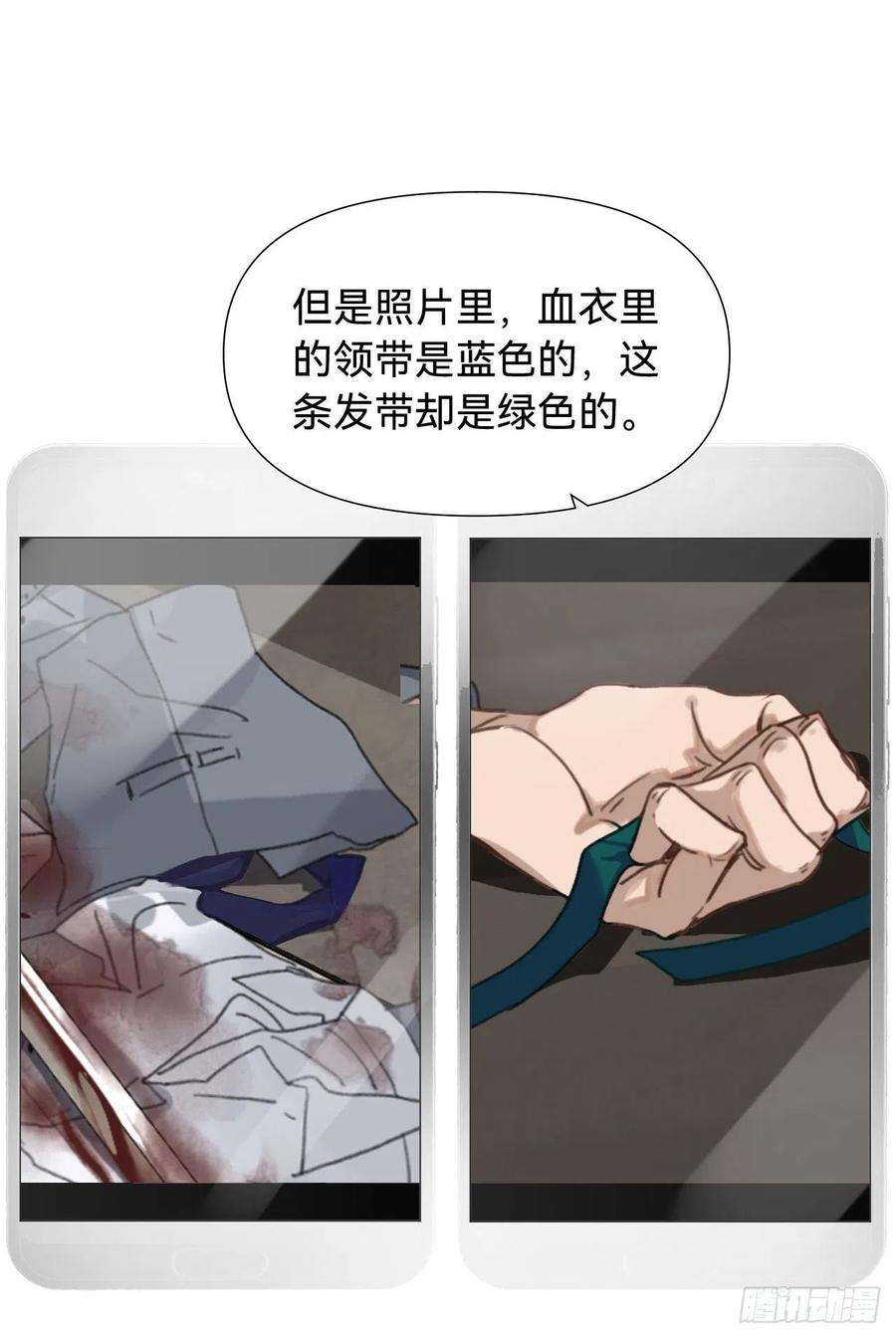 不健全关系五子夺算·06