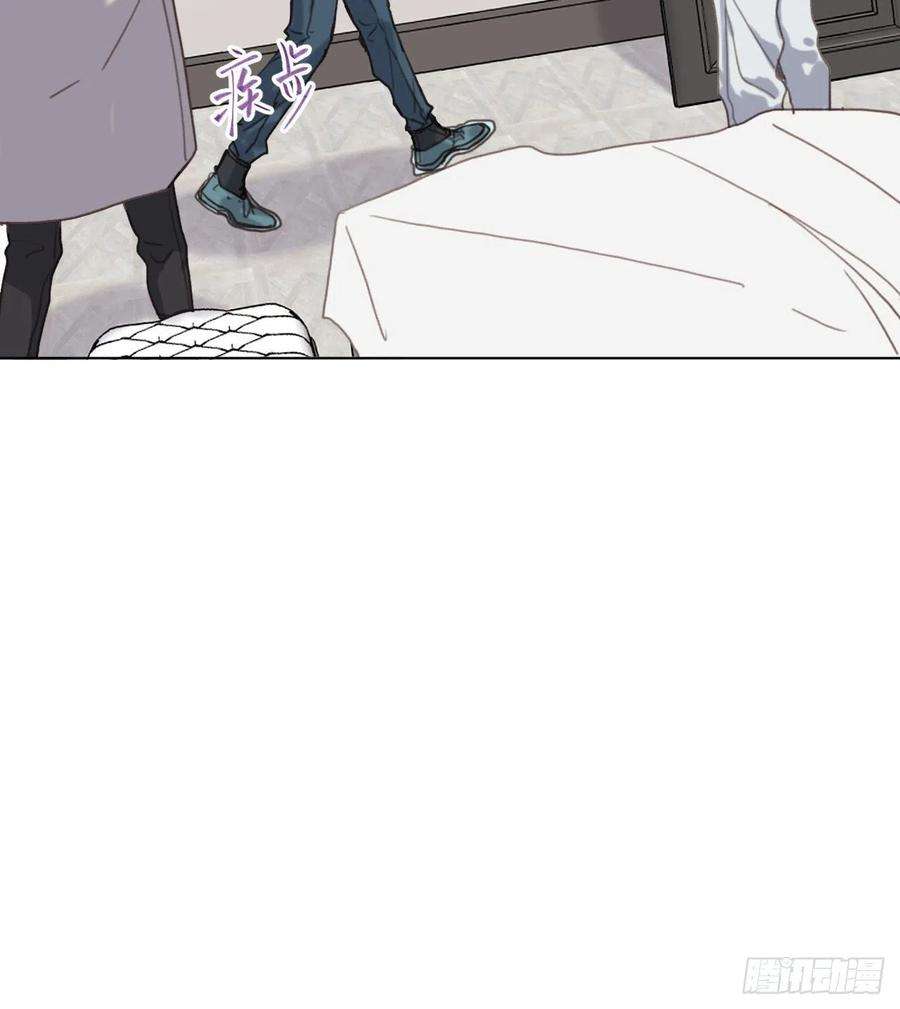 不健全关系五子夺算·06