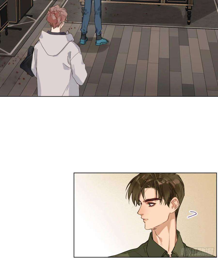 不健全关系五子夺算·06