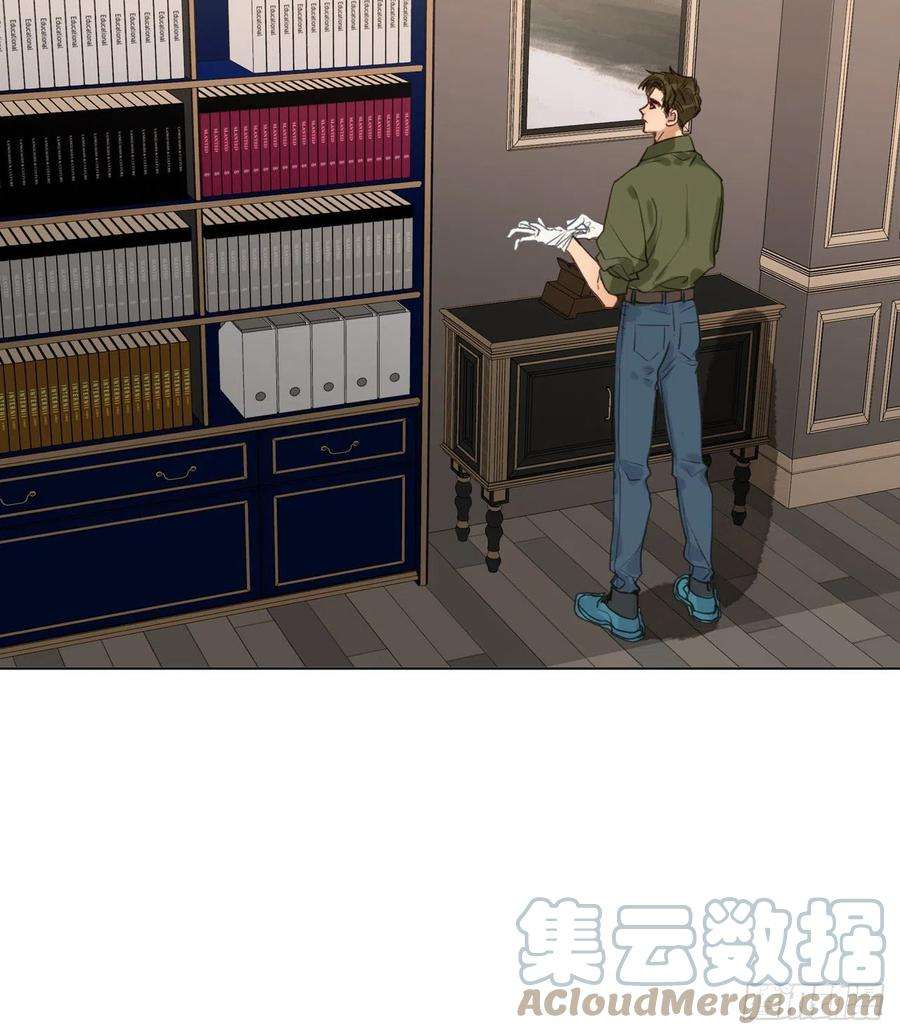 不健全关系五子夺算·06