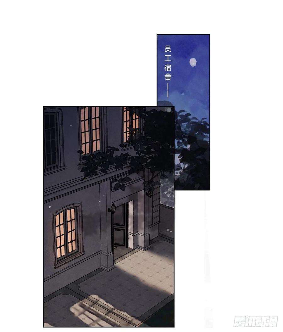 不健全关系五子夺算·07