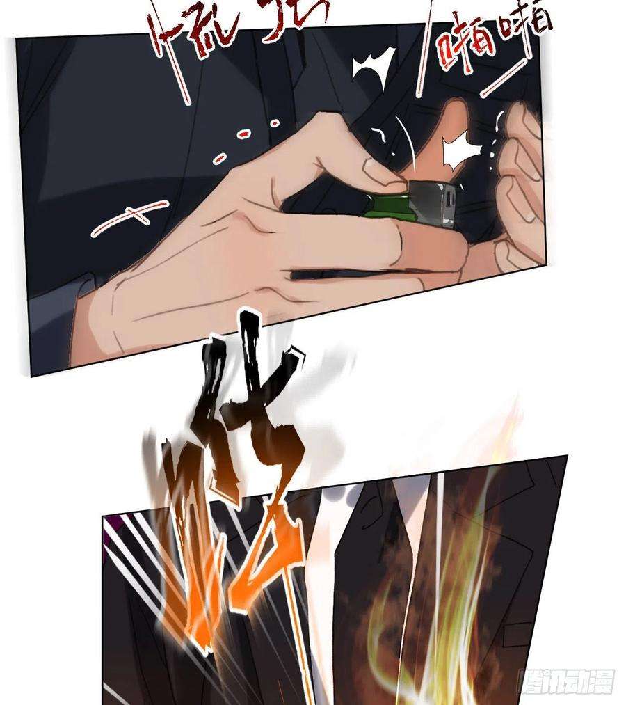 不健全关系五子夺算·07