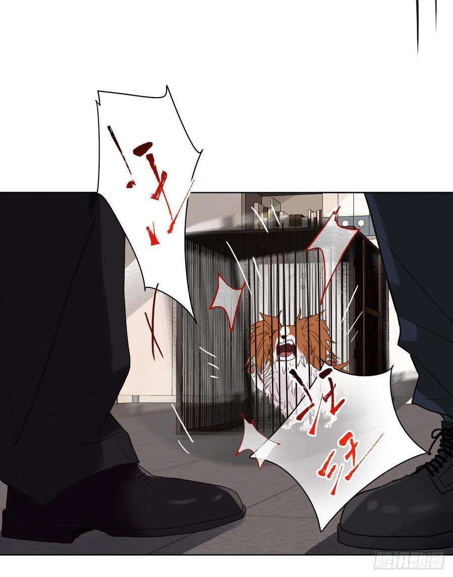 不健全关系五子夺算·07