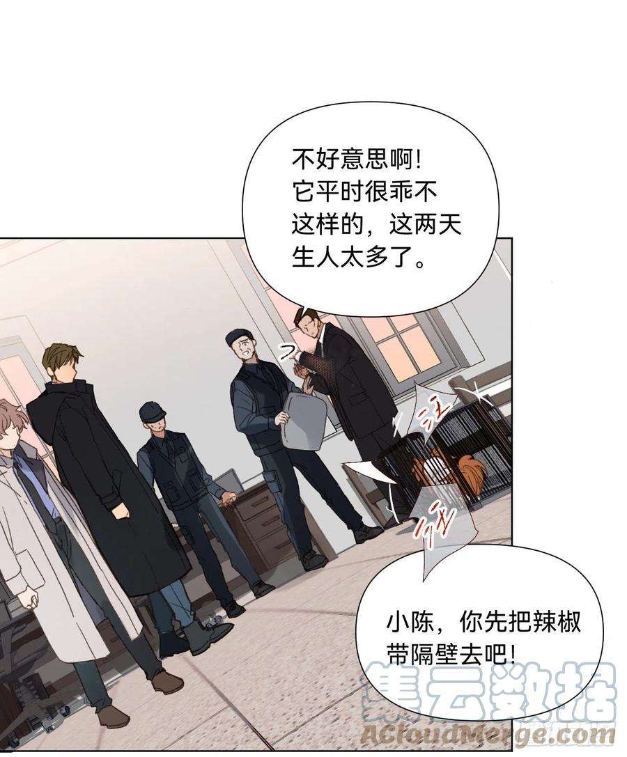 不健全关系五子夺算·07