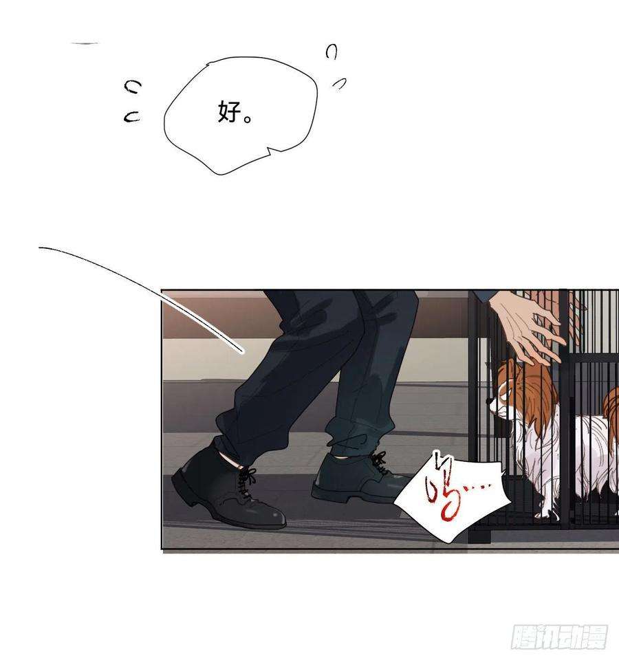 不健全关系五子夺算·07