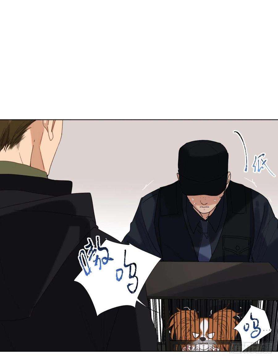 不健全关系五子夺算·07